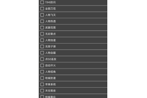 绝地求生吃鸡社区APP v1.0 安卓版